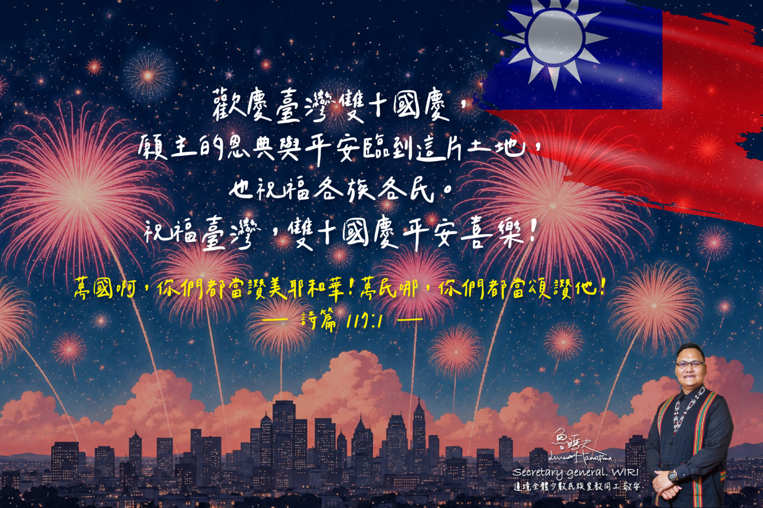 雙十節-02